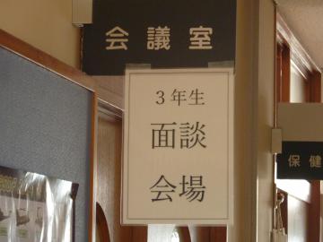 P1130440.JPG