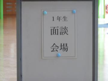 P1130441.JPG