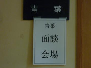 P1130443.JPG