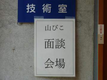 P1130445.JPG