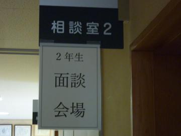 P1130448.JPG