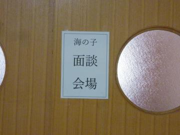 P1140829.JPG