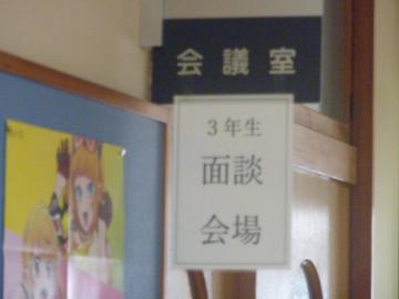P1150870.JPG