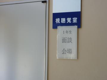 P1150871.JPG