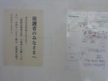 P1150872.JPG