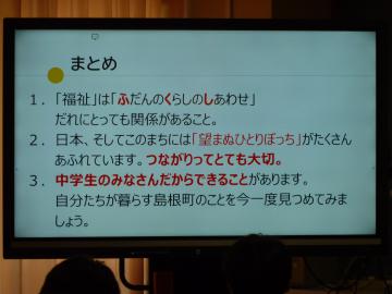 P1110016.JPG