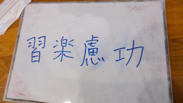DSCF3038.JPG