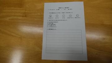DSCF5516.JPG