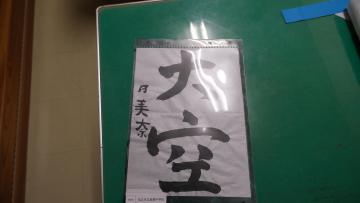 DSCF5574.JPG