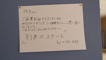 DSCF5815.JPG