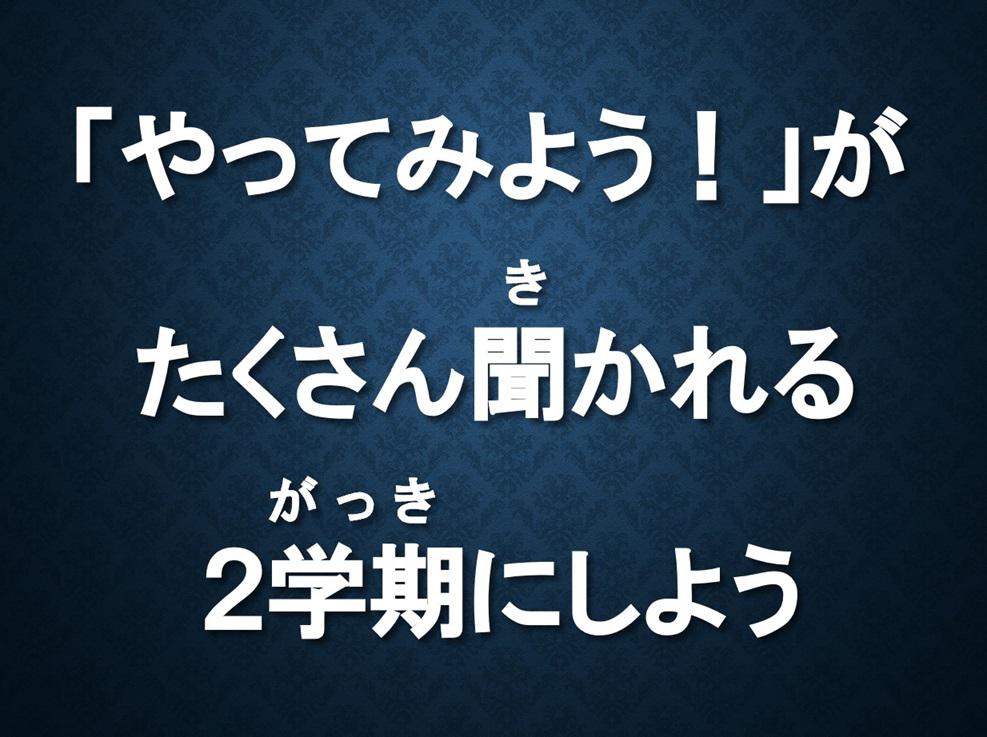 スクリーンショット 2024-08-27 133721.jpg