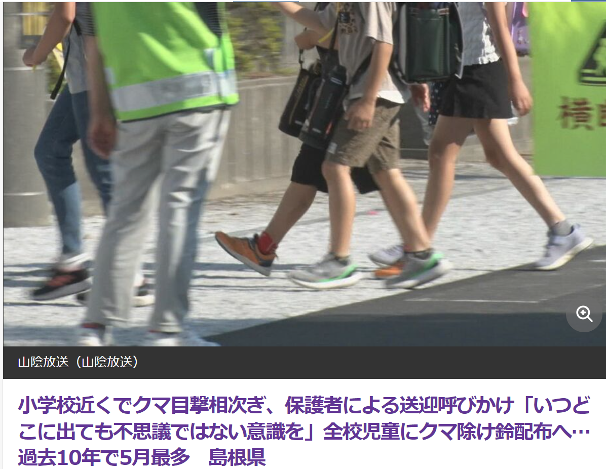 スクリーンショット 2024-06-17 183756.png