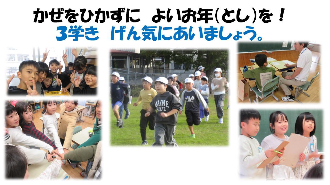 スクリーンショット 2024-12-23 145925.jpg