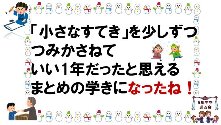 スクリーンショット 2025-03-22 154946.jpg
