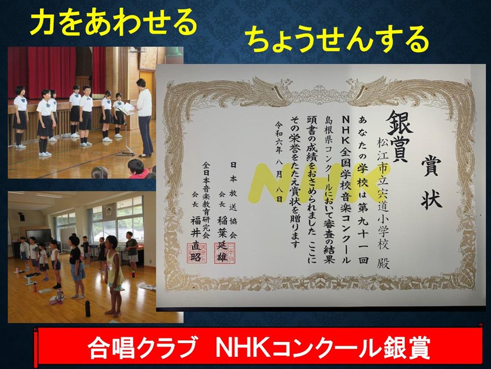 スクリーンショット 2024-08-27 133817.jpg