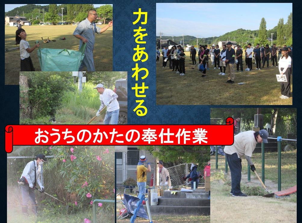 スクリーンショット 2024-08-27 133954.jpg