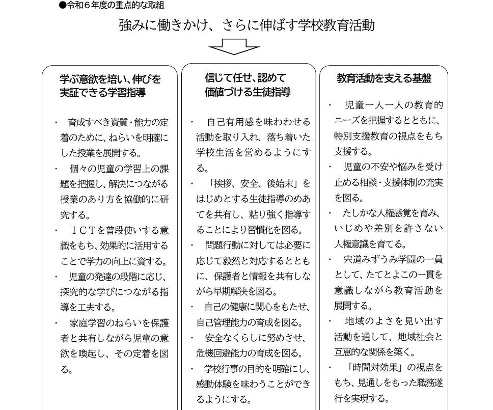 スクリーンショット 2025-01-13 131027.jpg