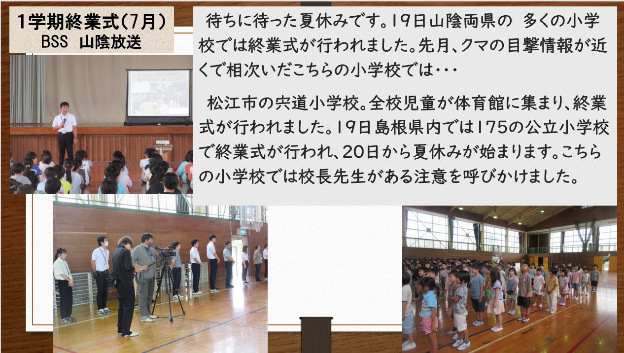 スクリーンショット 2024-11-13 150818.jpg