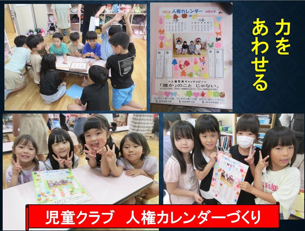 スクリーンショット 2024-08-27 133829.jpg