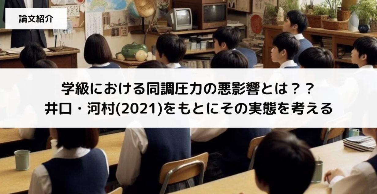 スクリーンショット 2024-10-29 174958.jpg