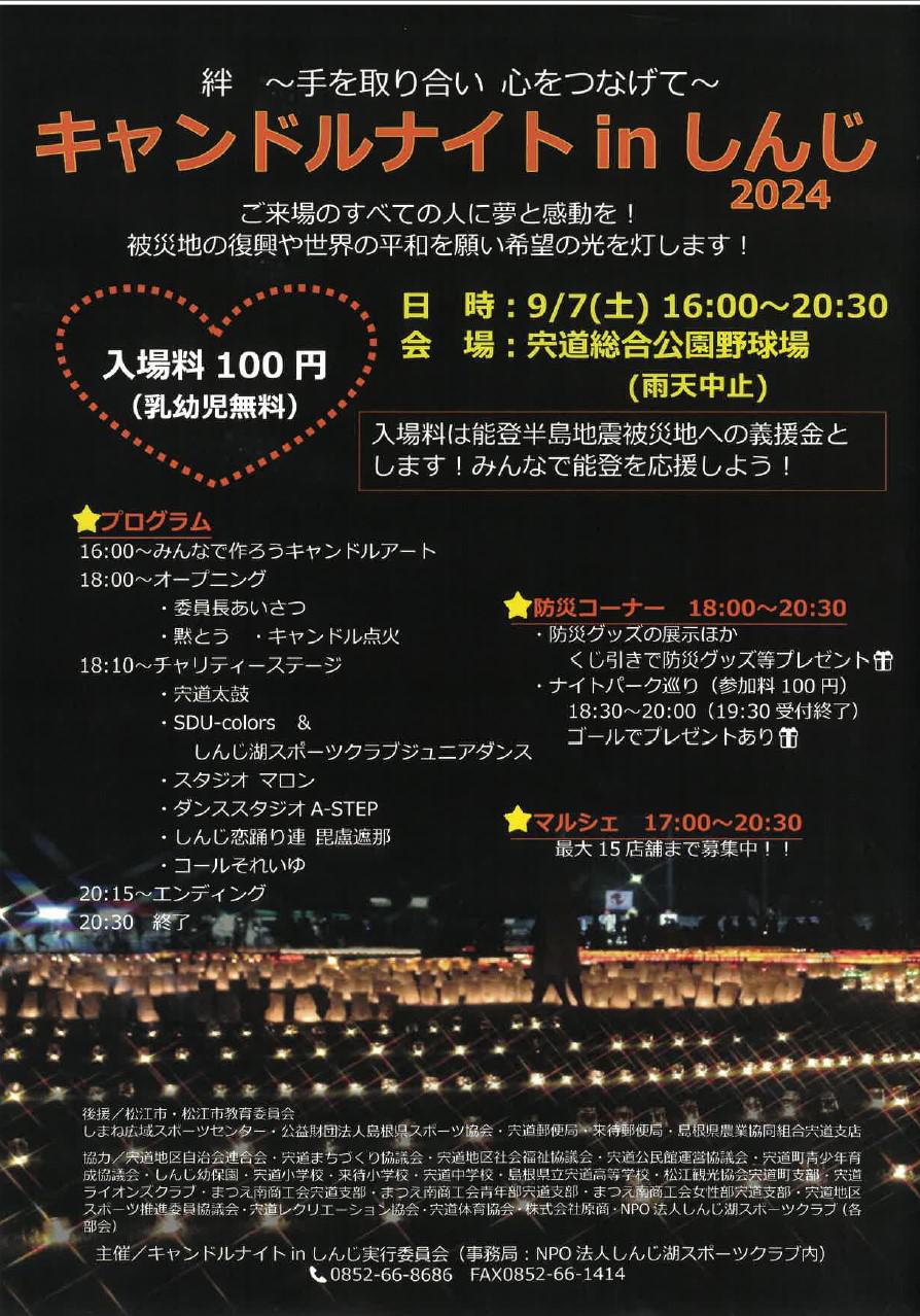 スクリーンショット 2024-09-04 153245.jpg