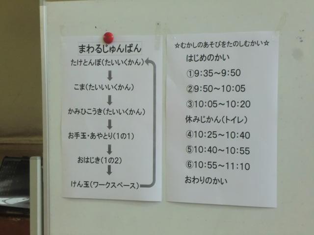 CIMG0029.JPG