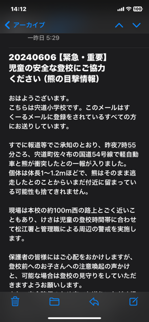 IMG_1068.PNG
