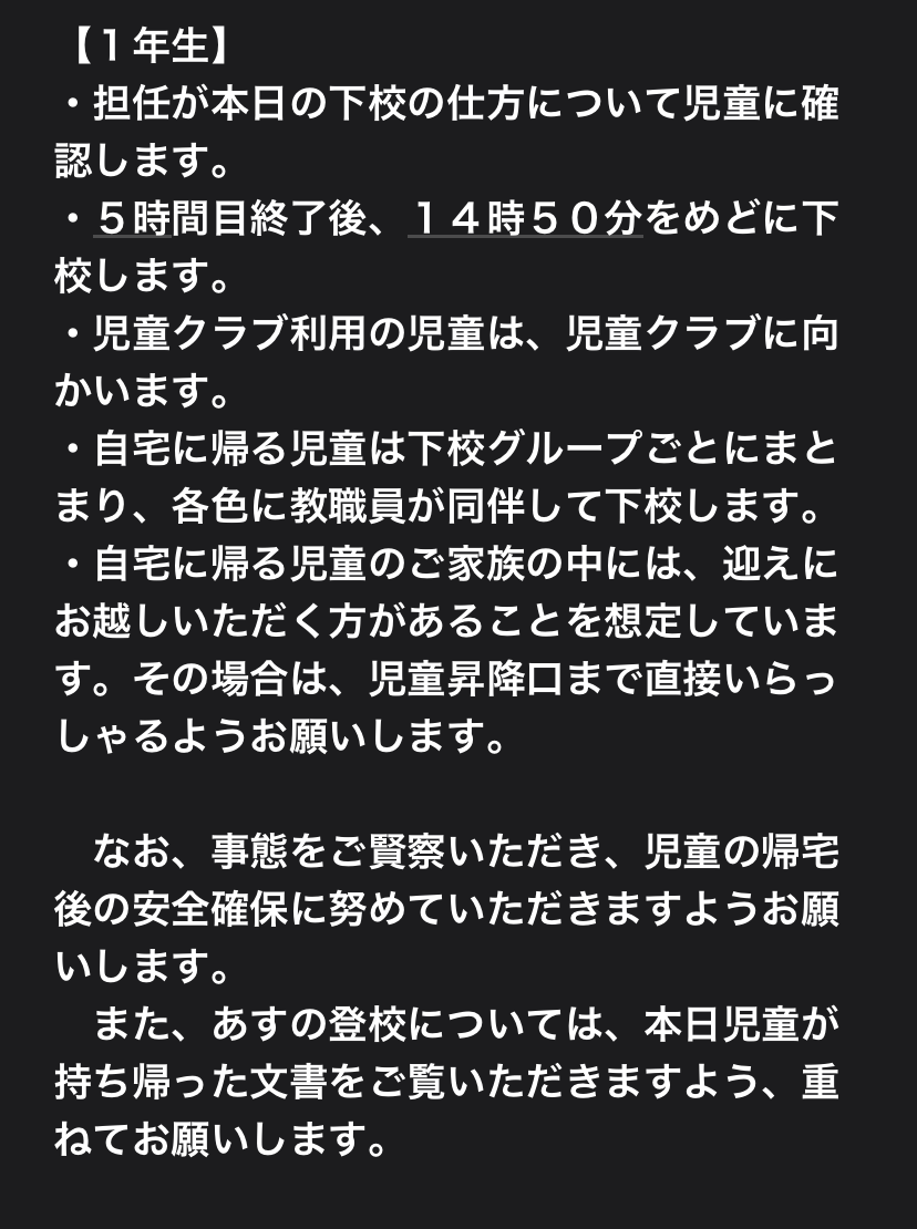 IMG_1070.PNG