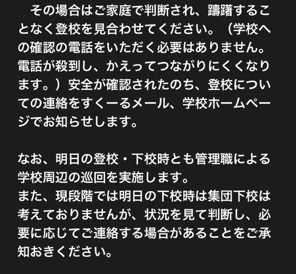 IMG_1072.PNG