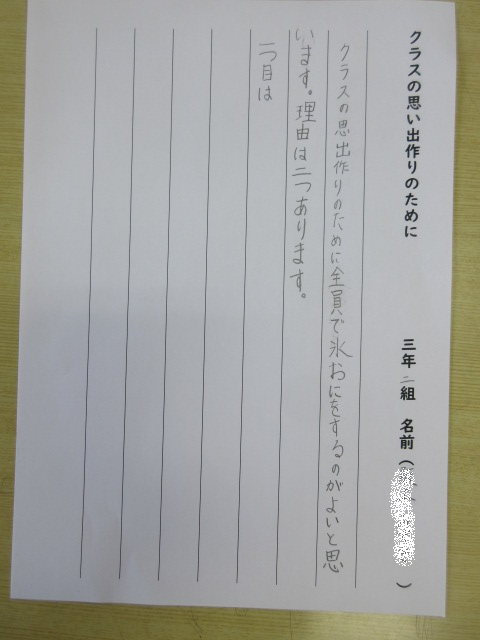 IMG_7974.png