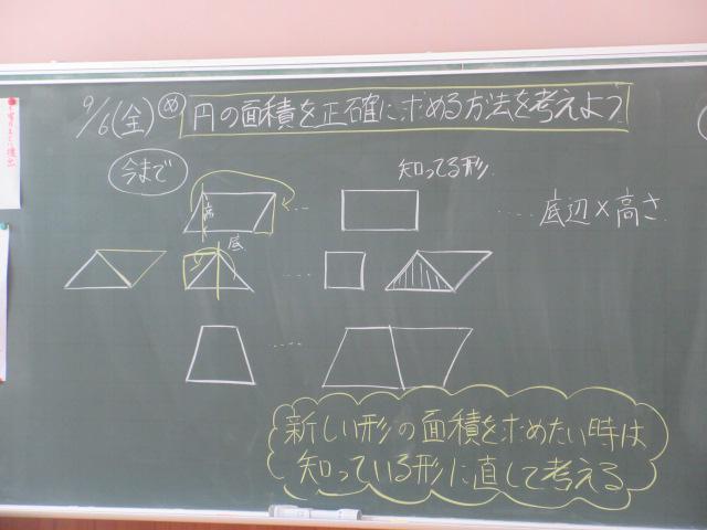 IMG_2007.JPG