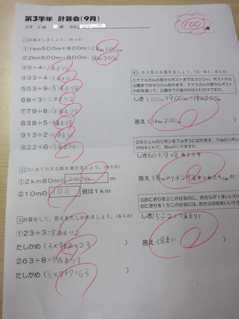 IMG_3156.png