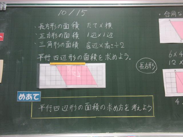 IMG_3646.JPG