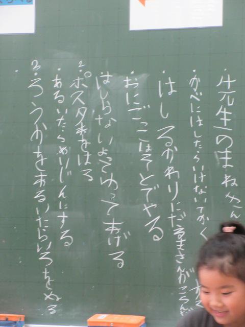 IMG_5863.JPG