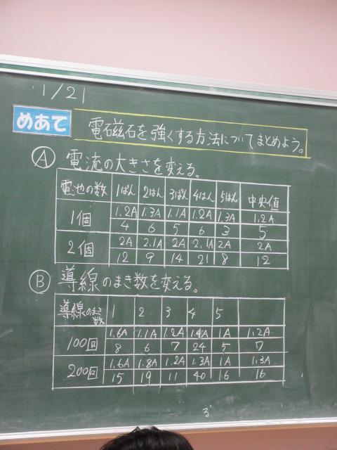 IMG_7006.JPG