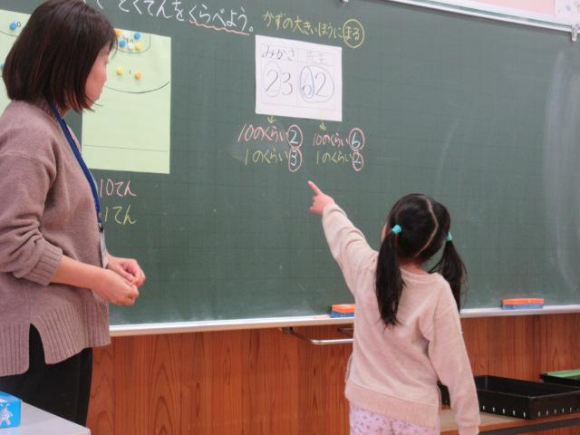 IMG_7060.JPG