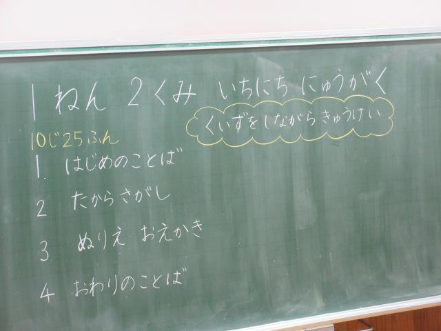IMG_7828.JPG