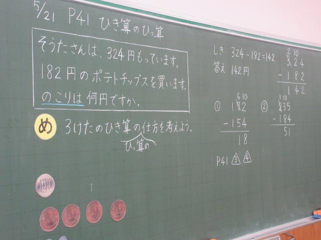 IMG_9469.JPG