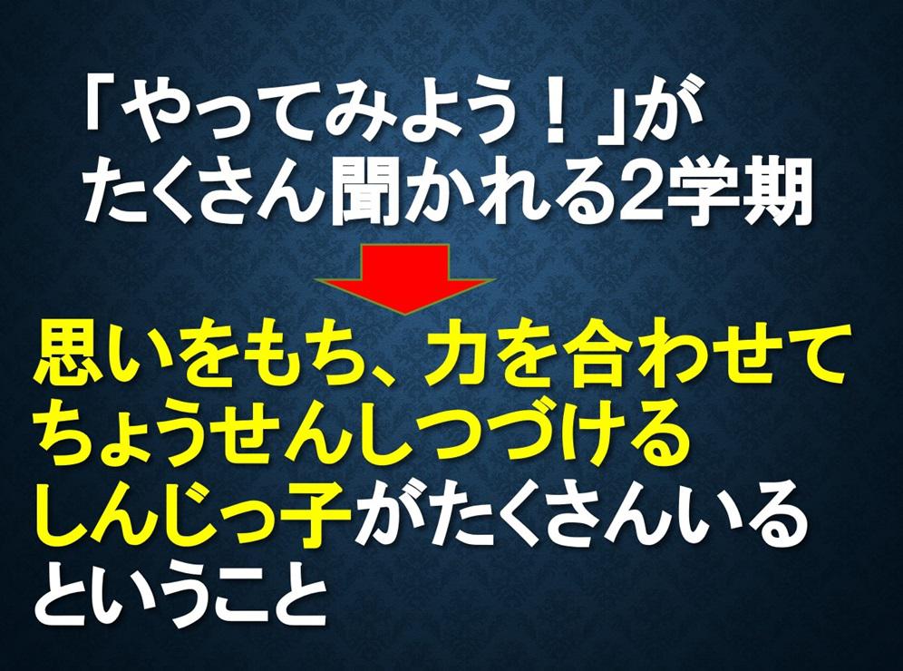 スクリーンショット 2024-08-27 134125.jpg