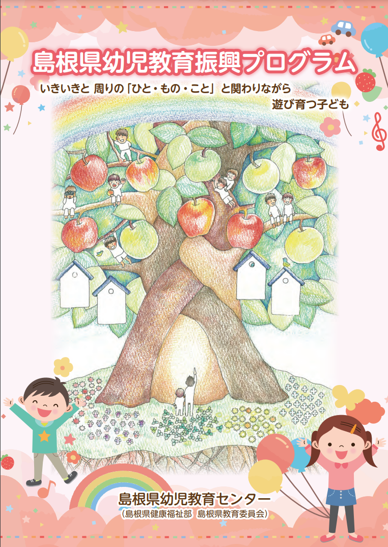 スクリーンショット 2024-06-04 160723.png