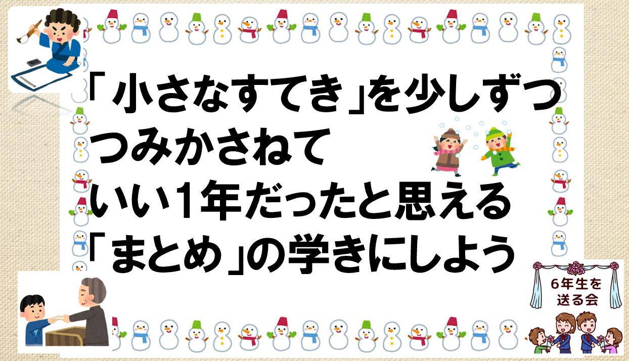 スクリーンショット 2025-01-08 161039.jpg