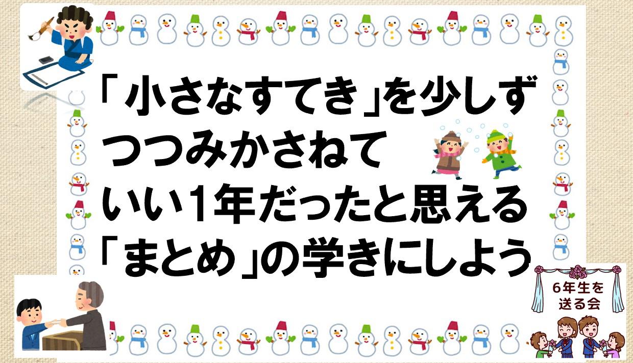 スクリーンショット 2025-01-07 131712.jpg