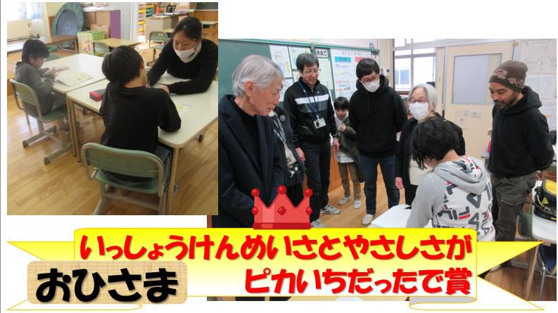 スクリーンショット 2025-03-22 154731.jpg