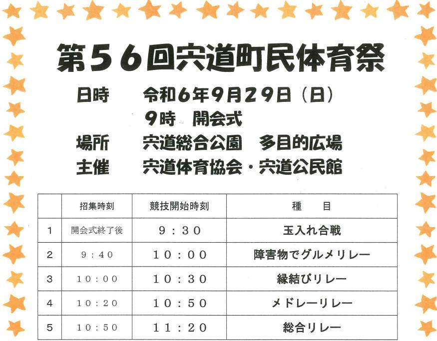 スクリーンショット 2024-09-29 151155.jpg