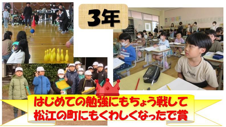 スクリーンショット 2025-03-22 154839.jpg