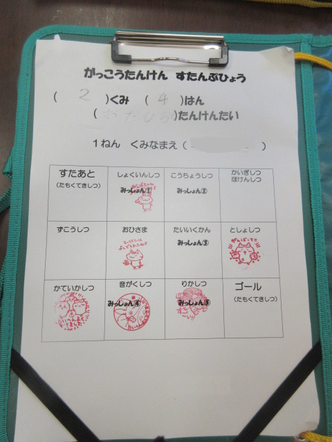 mosaic_20240620130850.png