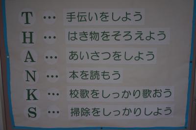 DSC06825.JPG