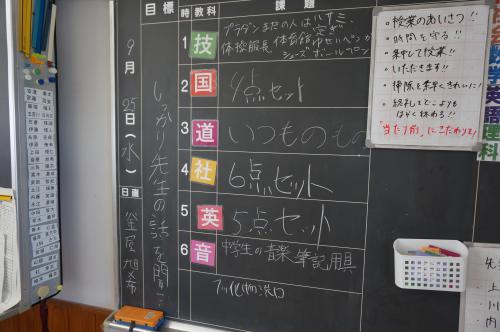 DSC07184.JPG