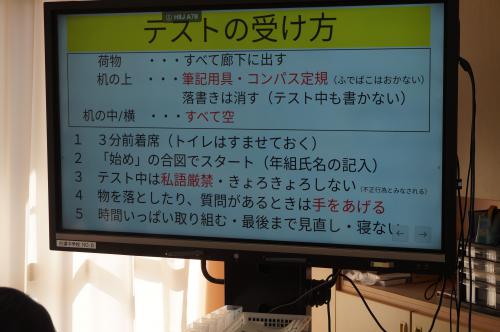 DSC07238.JPG