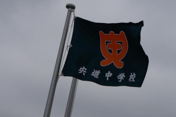 DSC08044.JPG